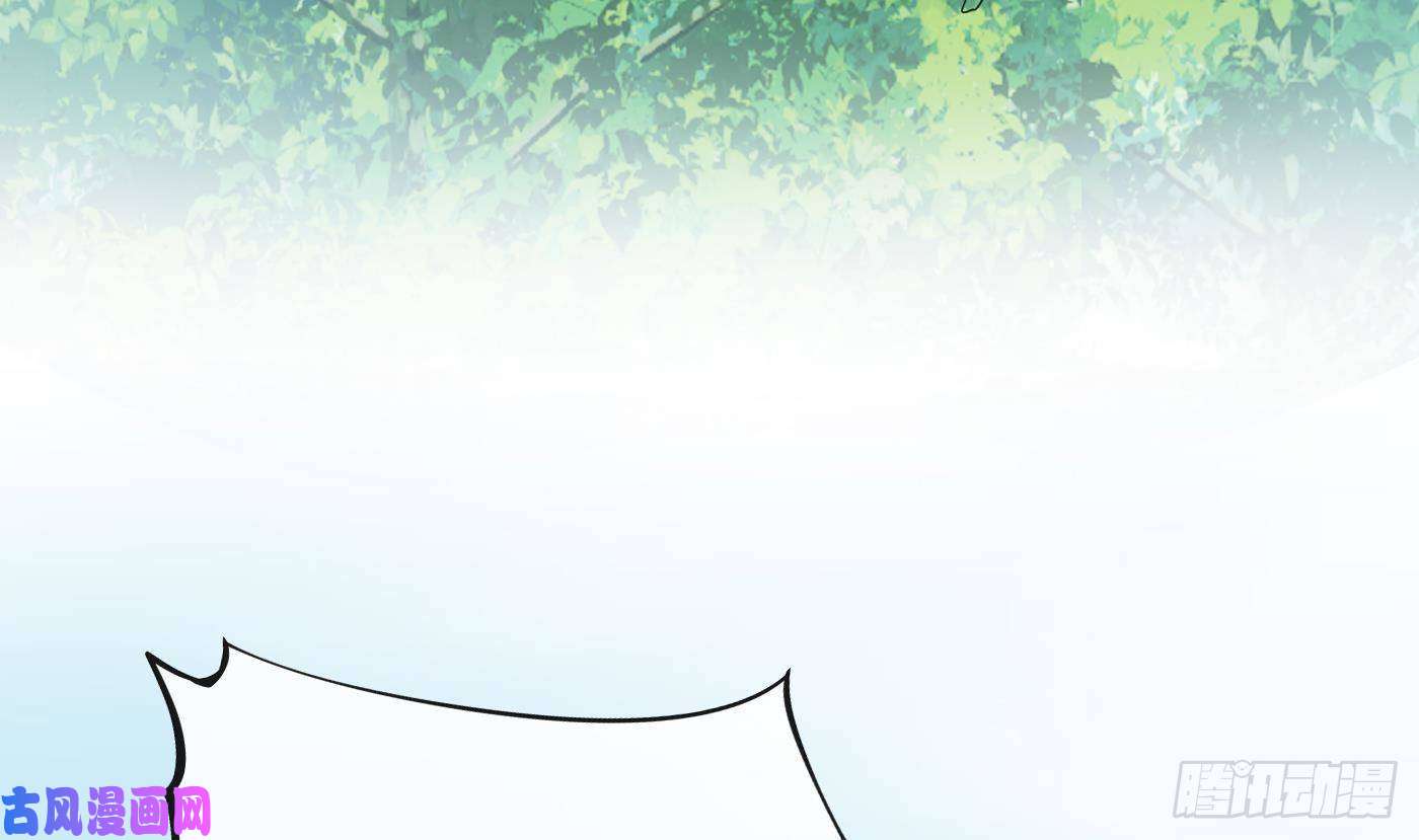 打死也不做师尊第24话 搞死白煜