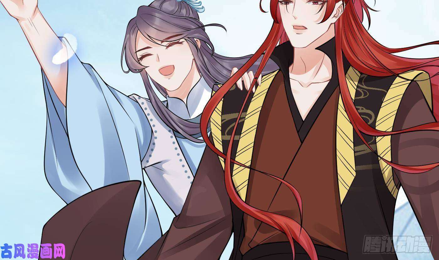 打死也不做师尊第24话 搞死白煜