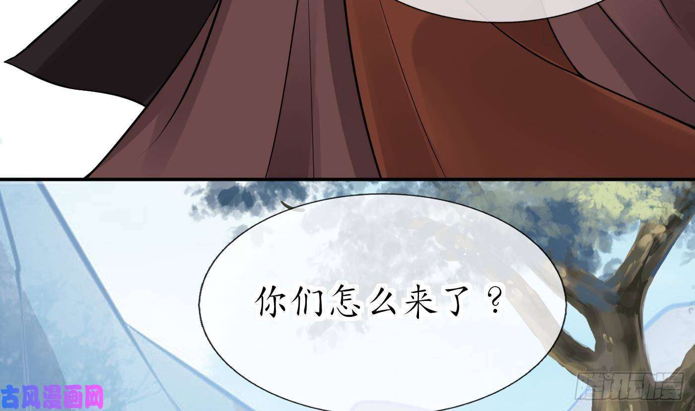 打死也不做师尊第24话 搞死白煜