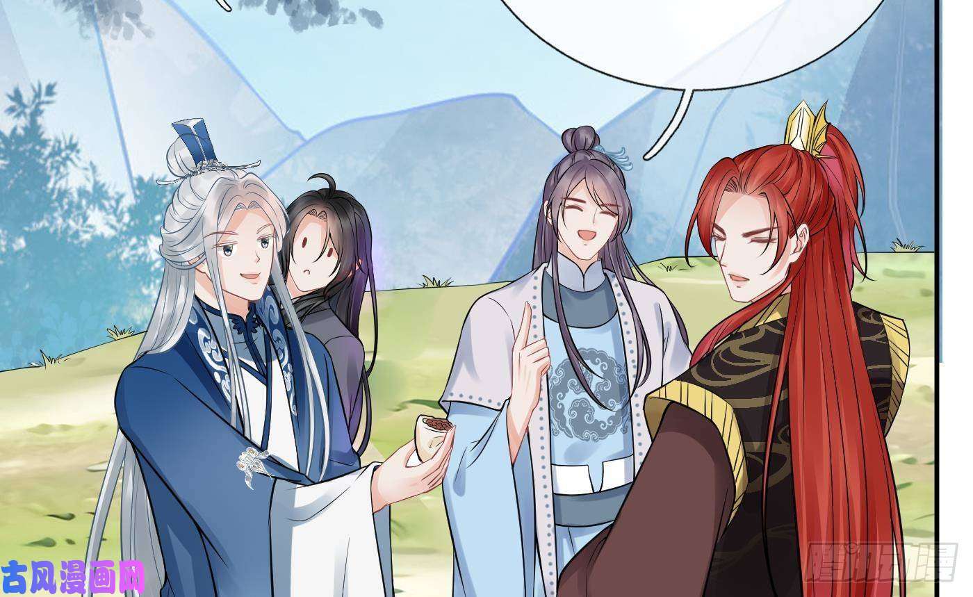 打死也不做师尊第24话 搞死白煜