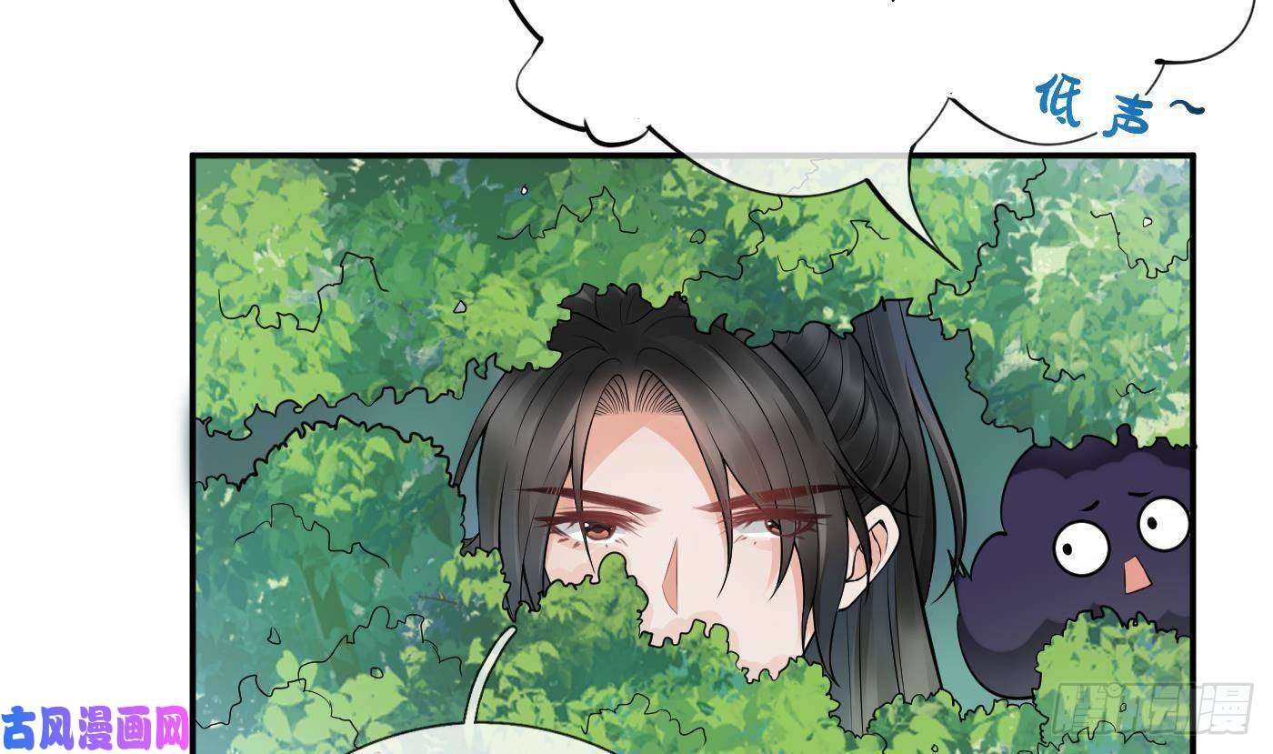 打死也不做师尊第24话 搞死白煜