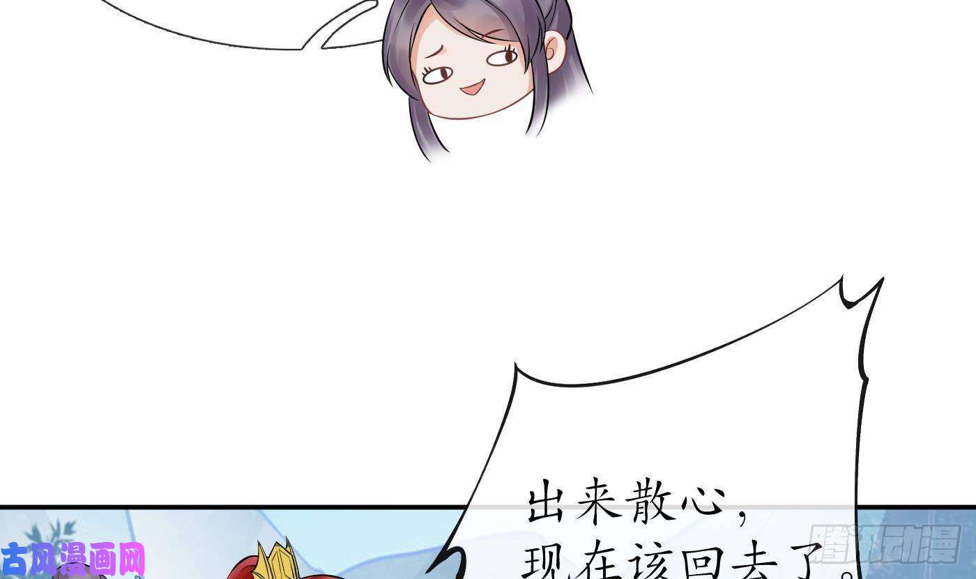 打死也不做师尊第24话 搞死白煜