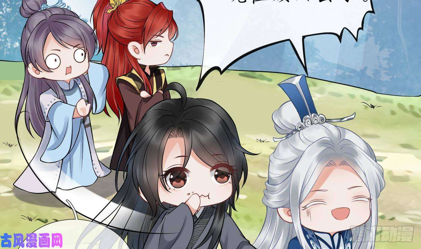 打死也不做师尊第24话 搞死白煜