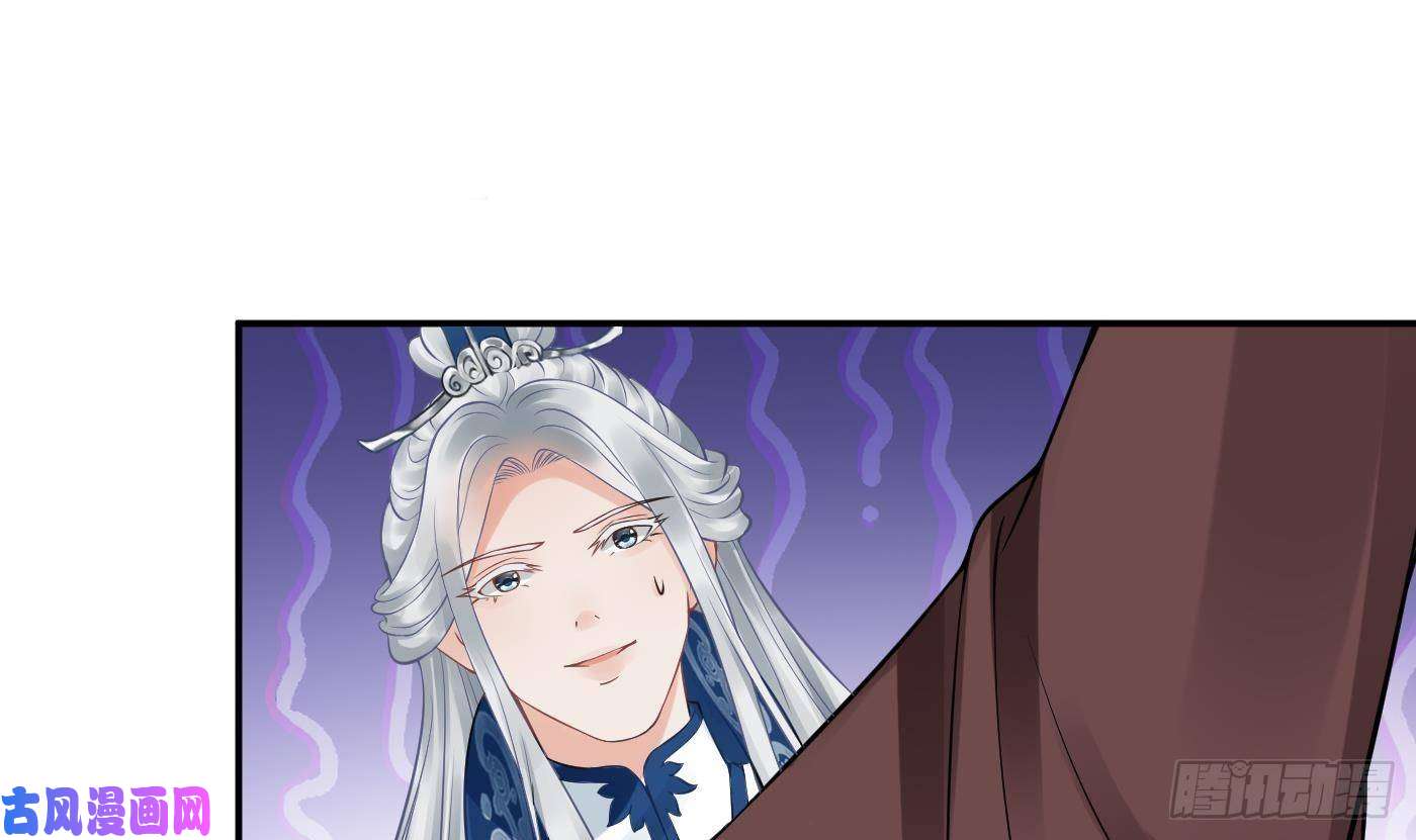 打死也不做师尊第24话 搞死白煜