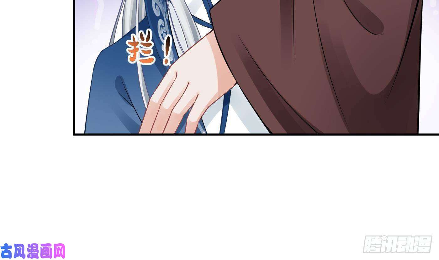 打死也不做师尊第24话 搞死白煜