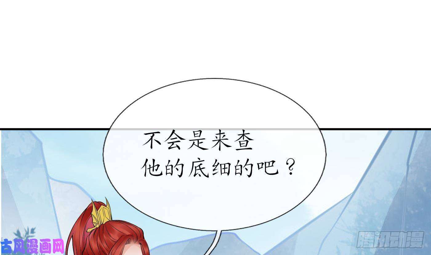 打死也不做师尊第24话 搞死白煜