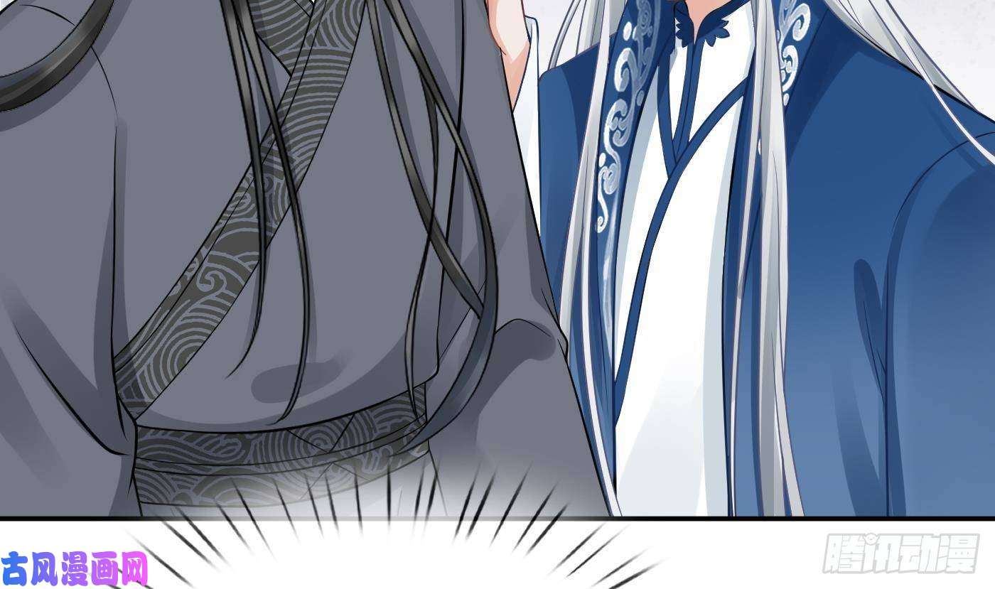打死也不做师尊第24话 搞死白煜