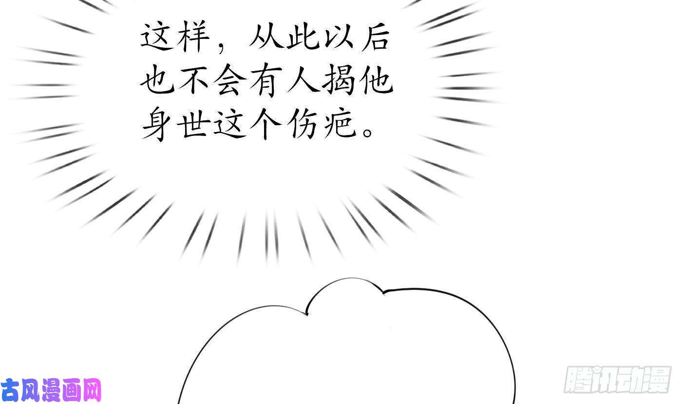 打死也不做师尊第24话 搞死白煜