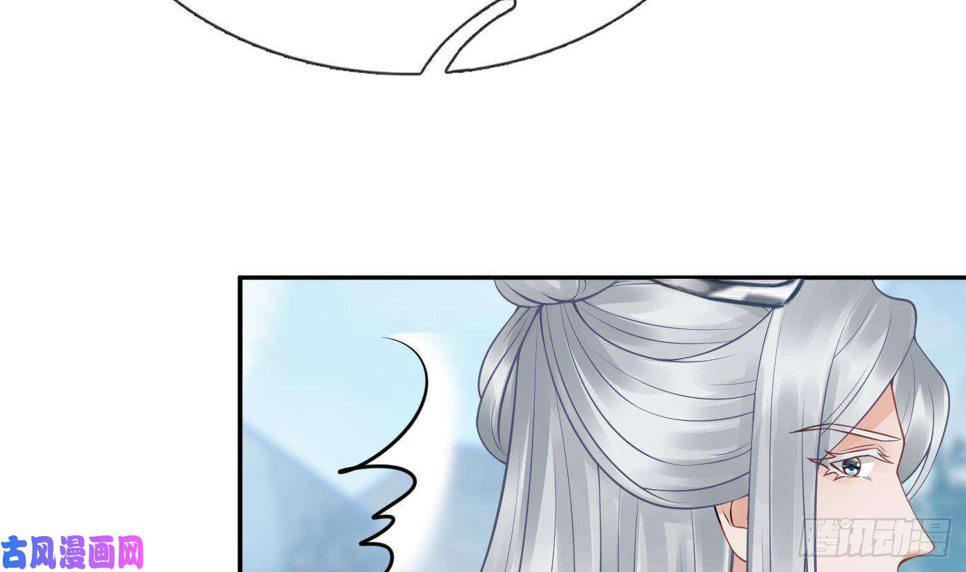 打死也不做师尊第24话 搞死白煜