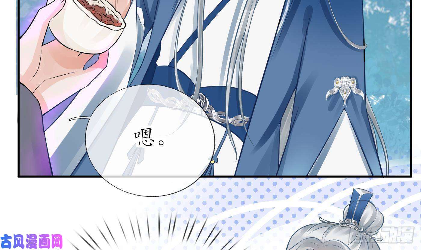打死也不做师尊第24话 搞死白煜