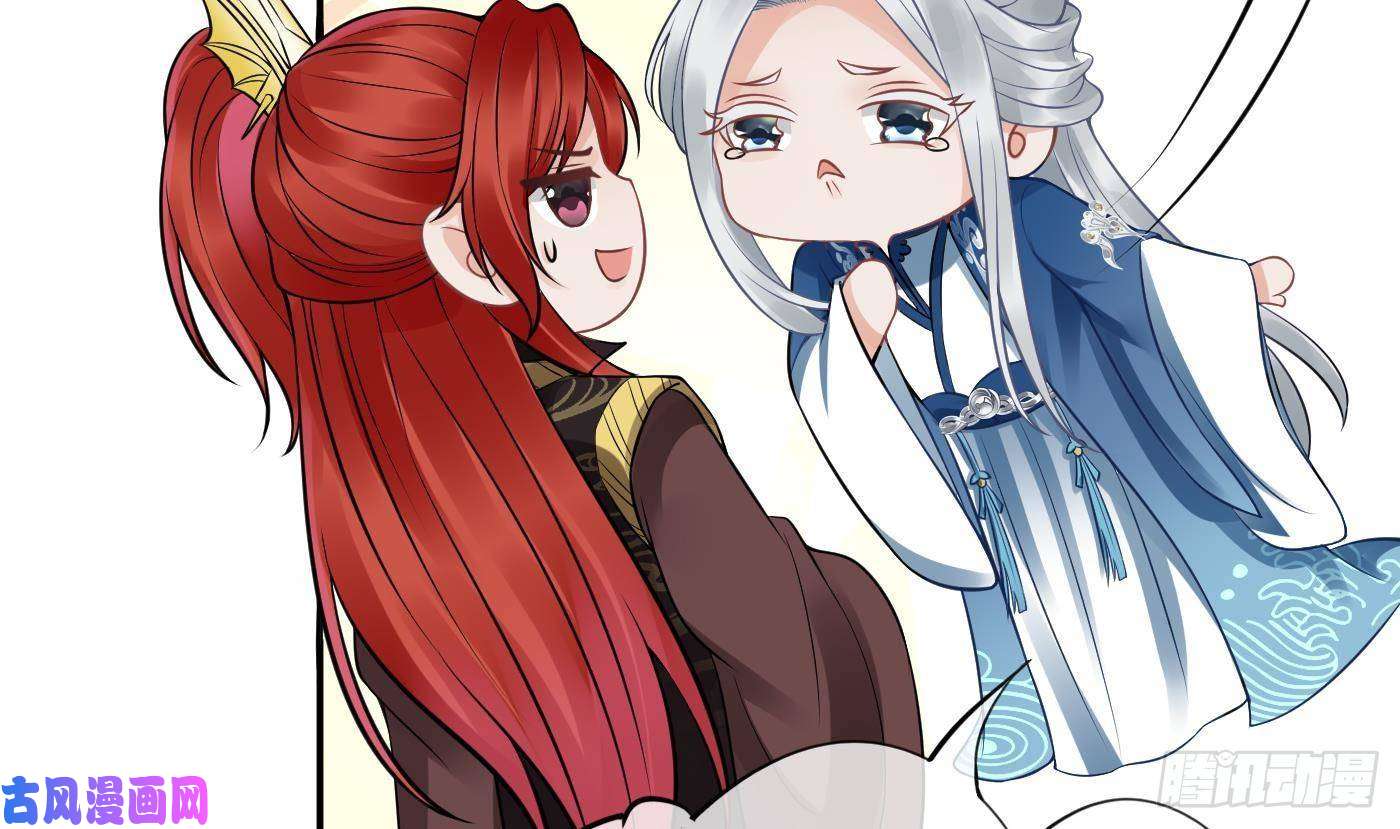 打死也不做师尊第24话 搞死白煜