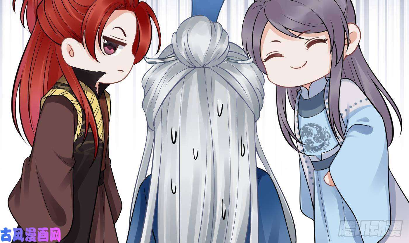 打死也不做师尊第24话 搞死白煜