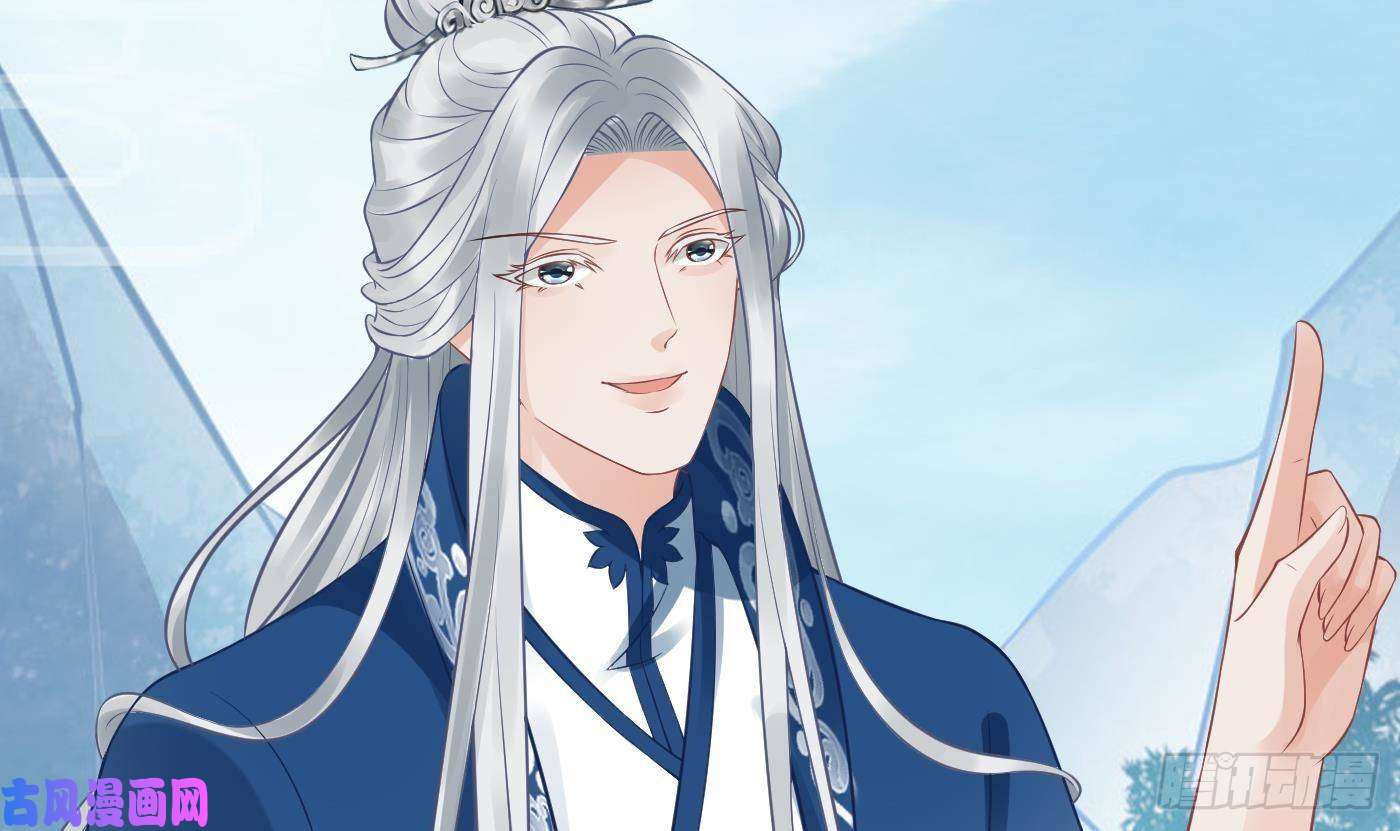 打死也不做师尊第24话 搞死白煜