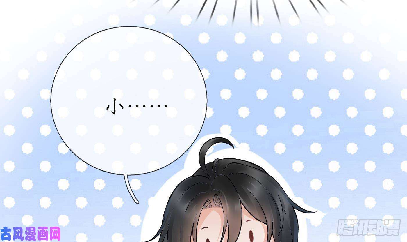 打死也不做师尊第24话 搞死白煜