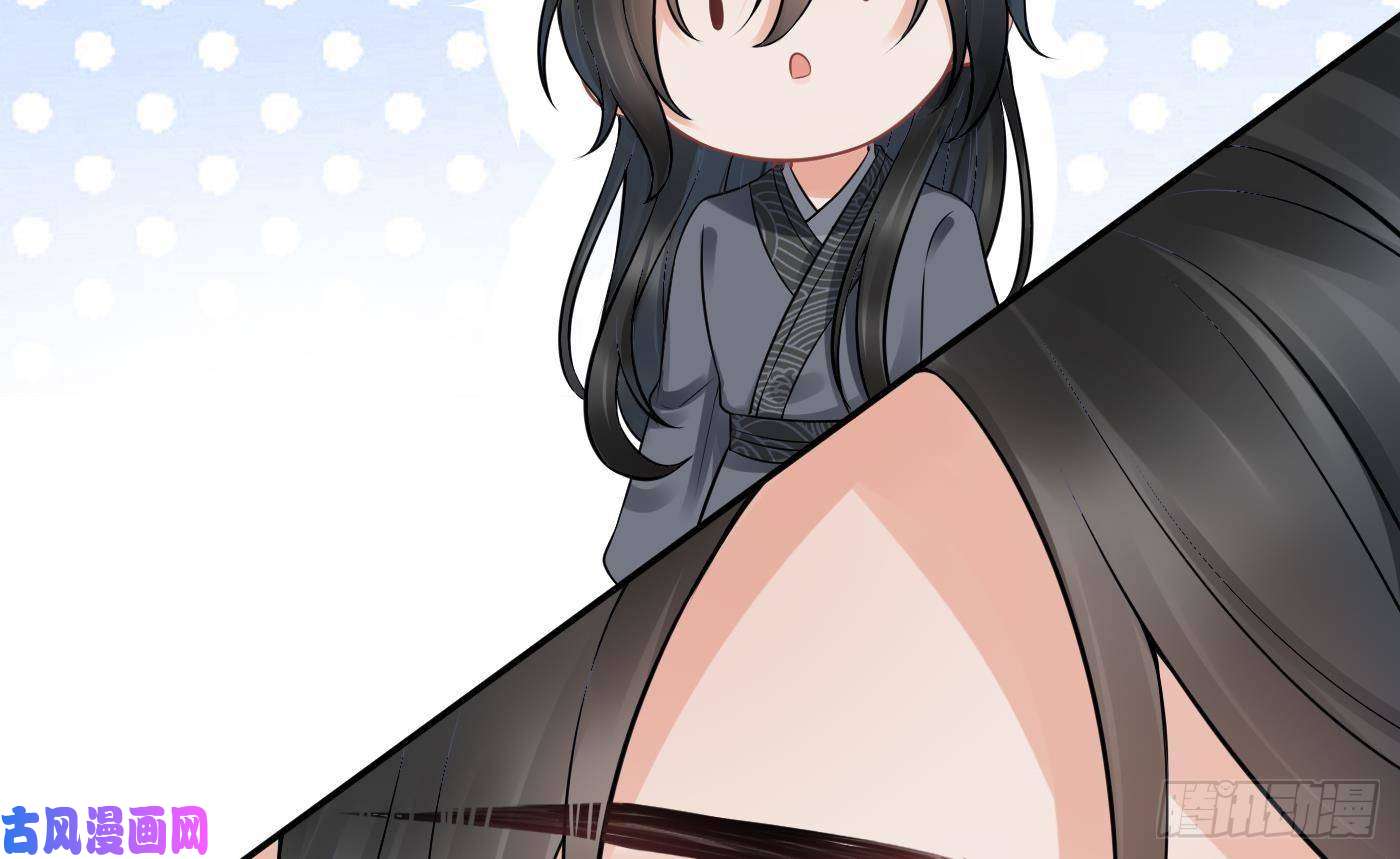打死也不做师尊第24话 搞死白煜