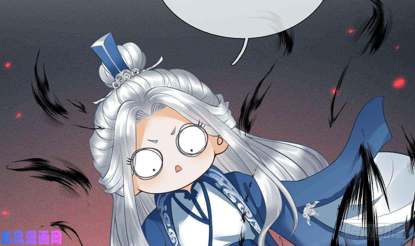 打死也不做师尊第25话 别闹了，快睡