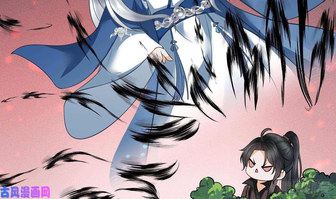 打死也不做师尊第25话 别闹了，快睡