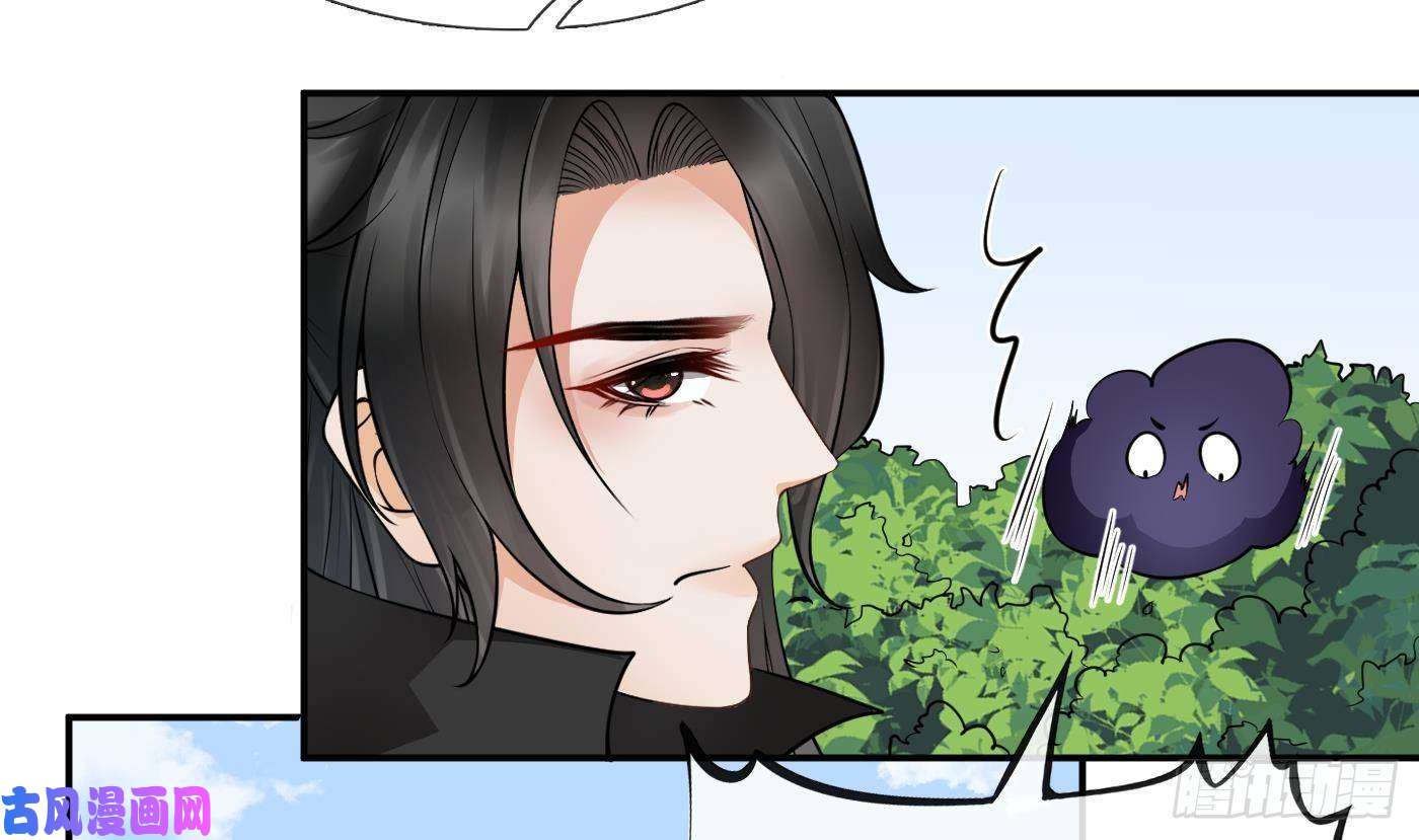 打死也不做师尊第25话 别闹了，快睡
