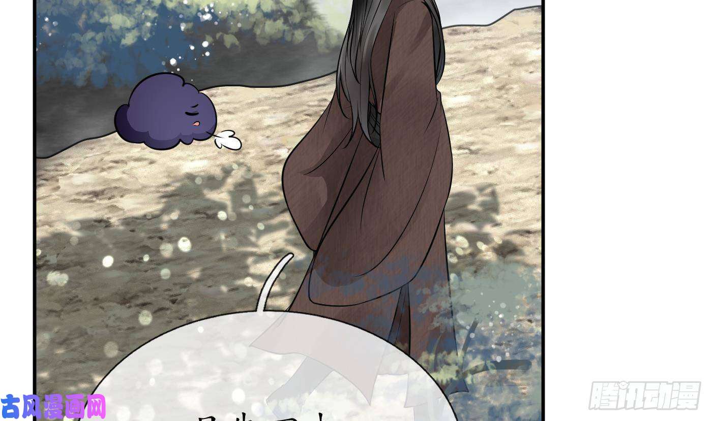 打死也不做师尊第25话 别闹了，快睡