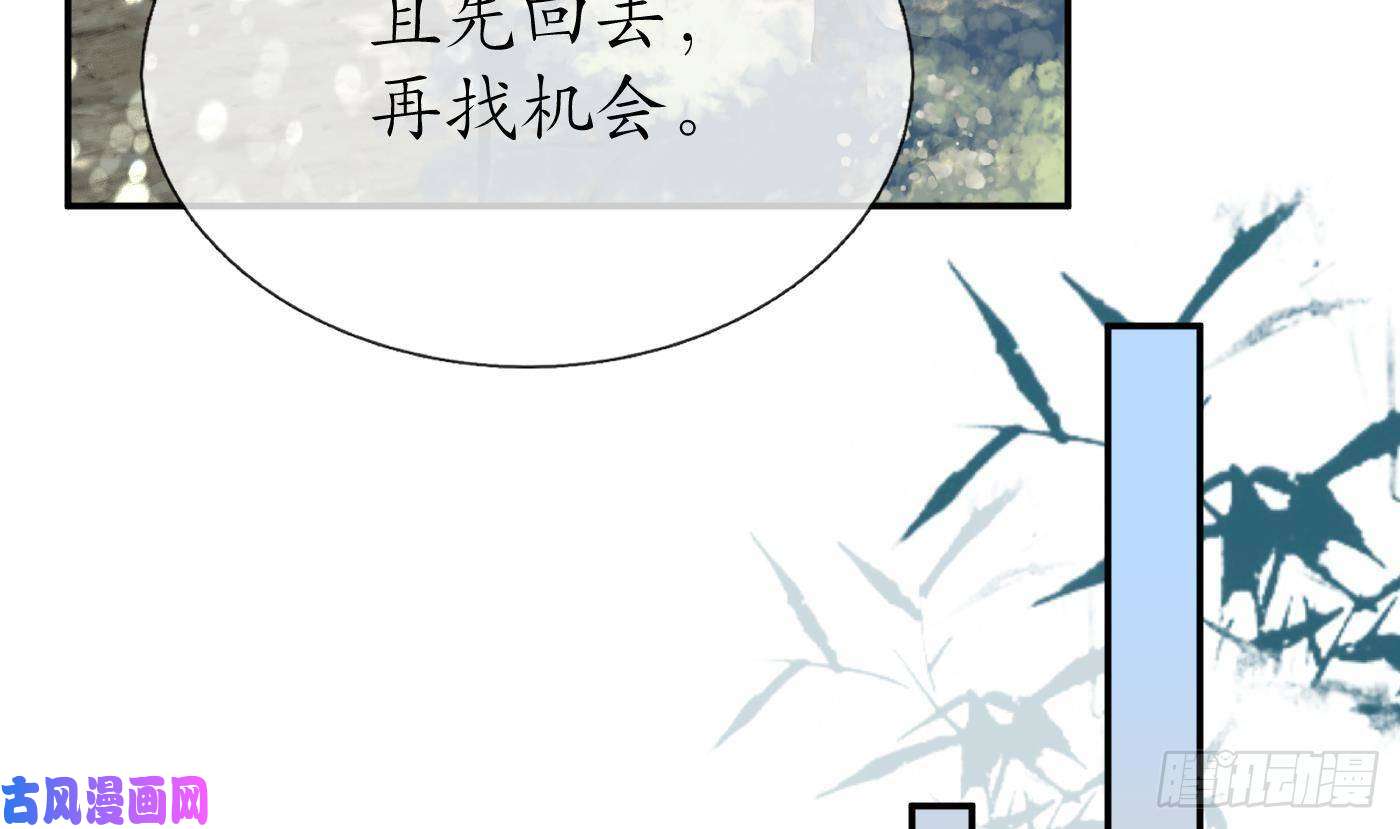 打死也不做师尊第25话 别闹了，快睡
