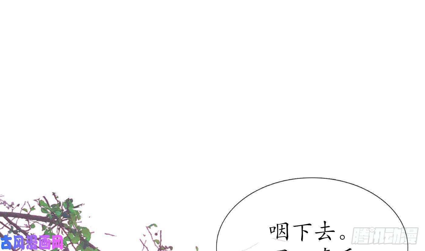 打死也不做师尊第25话 别闹了，快睡