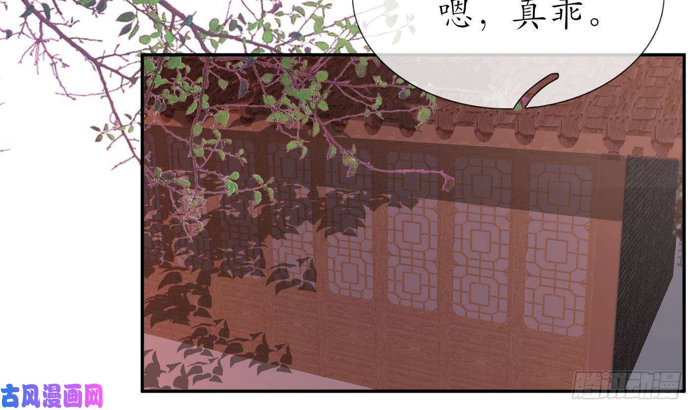 打死也不做师尊第25话 别闹了，快睡