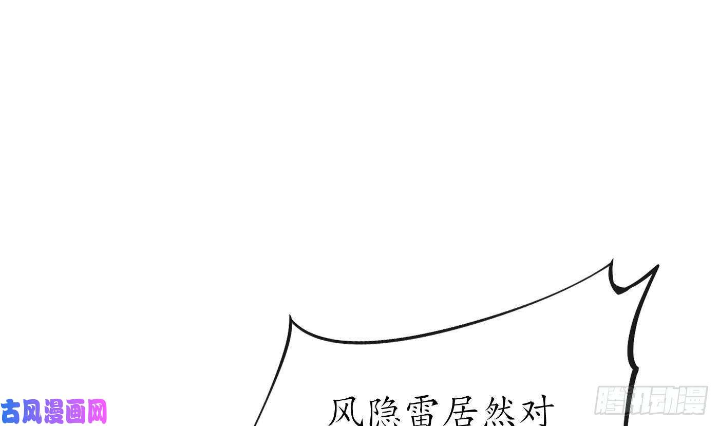 打死也不做师尊第25话 别闹了，快睡