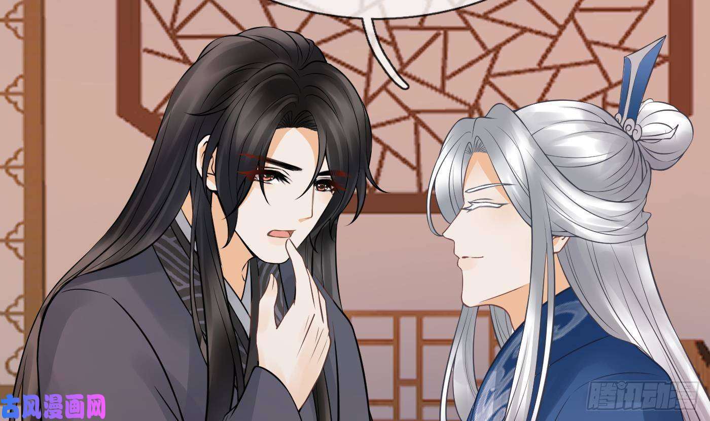 打死也不做师尊第25话 别闹了，快睡