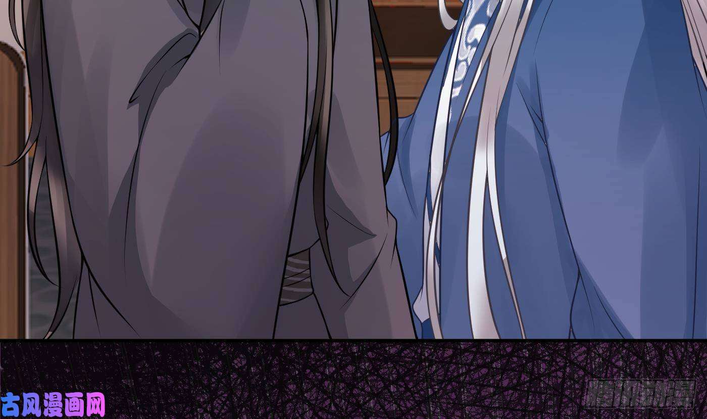 打死也不做师尊第25话 别闹了，快睡