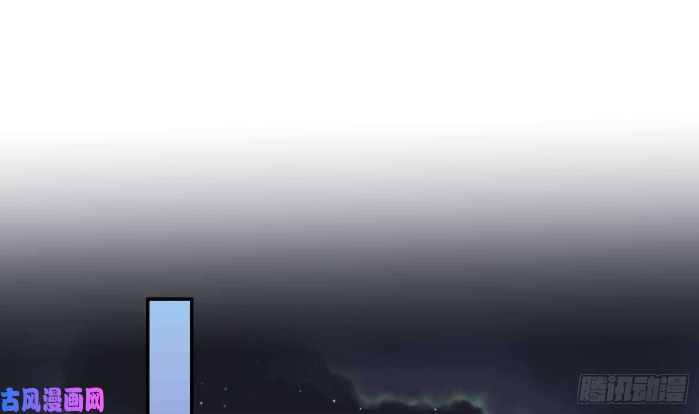 打死也不做师尊第25话 别闹了，快睡