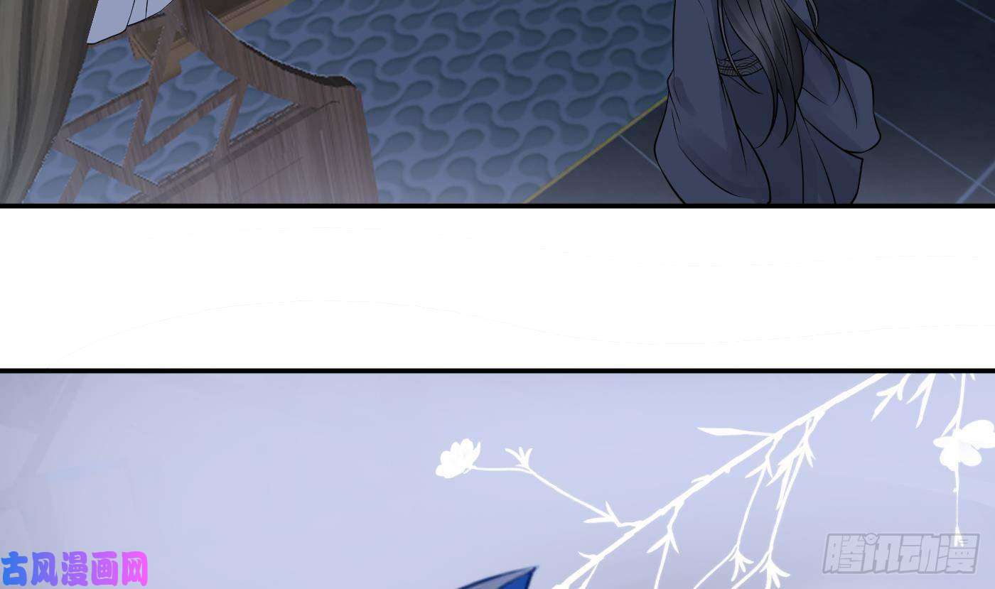 打死也不做师尊第25话 别闹了，快睡
