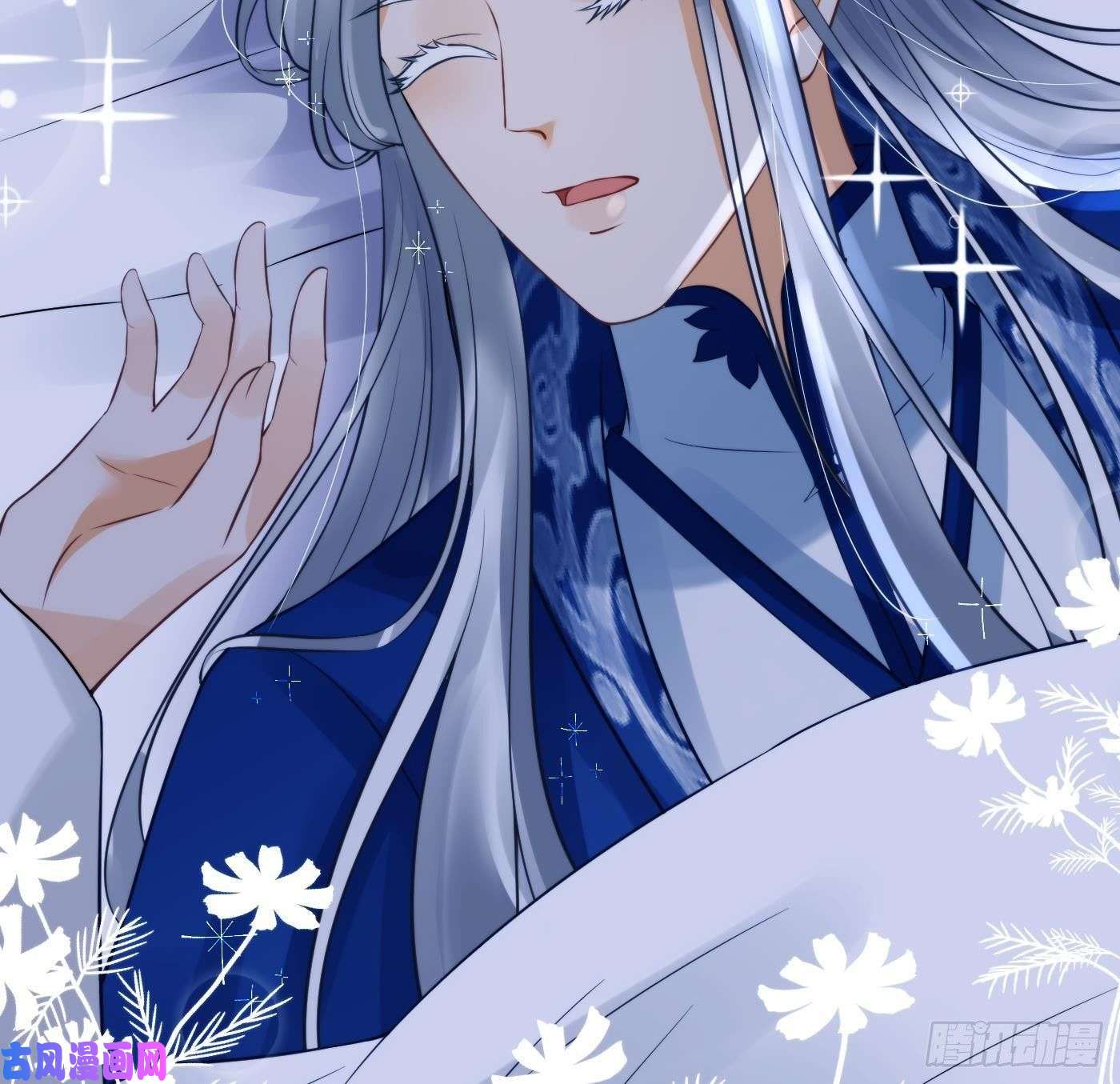 打死也不做师尊第25话 别闹了，快睡