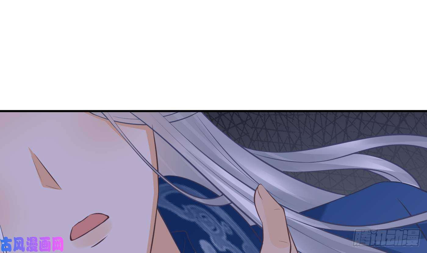 打死也不做师尊第25话 别闹了，快睡