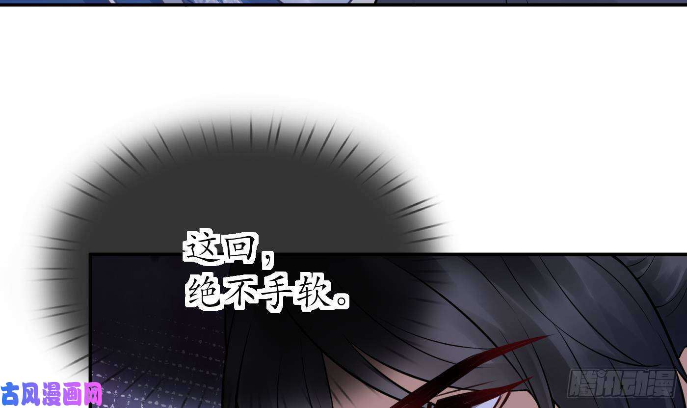 打死也不做师尊第25话 别闹了，快睡