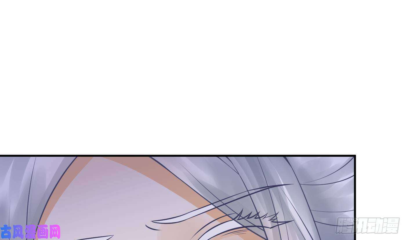 打死也不做师尊第25话 别闹了，快睡