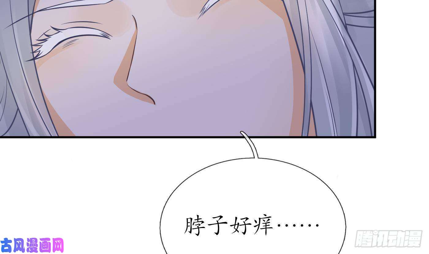 打死也不做师尊第25话 别闹了，快睡