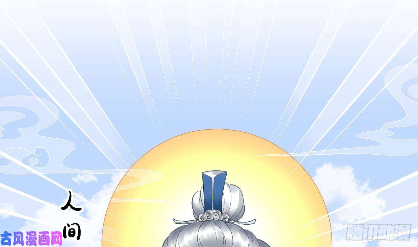 打死也不做师尊第25话 别闹了，快睡