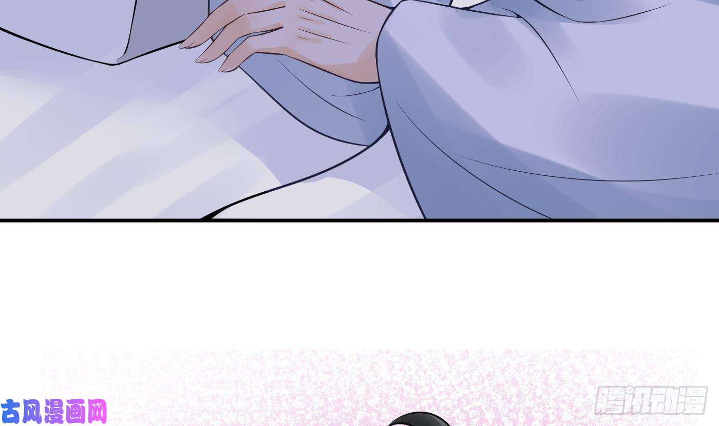 打死也不做师尊第25话 别闹了，快睡
