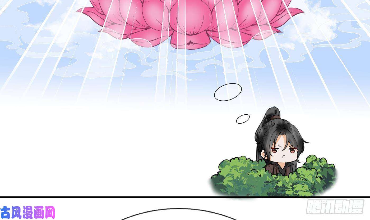 打死也不做师尊第25话 别闹了，快睡