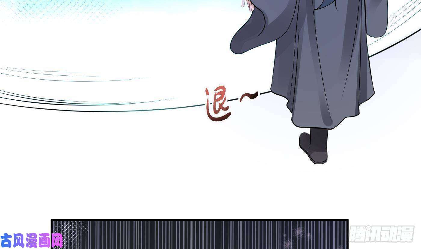 打死也不做师尊第26话 一定会找到你