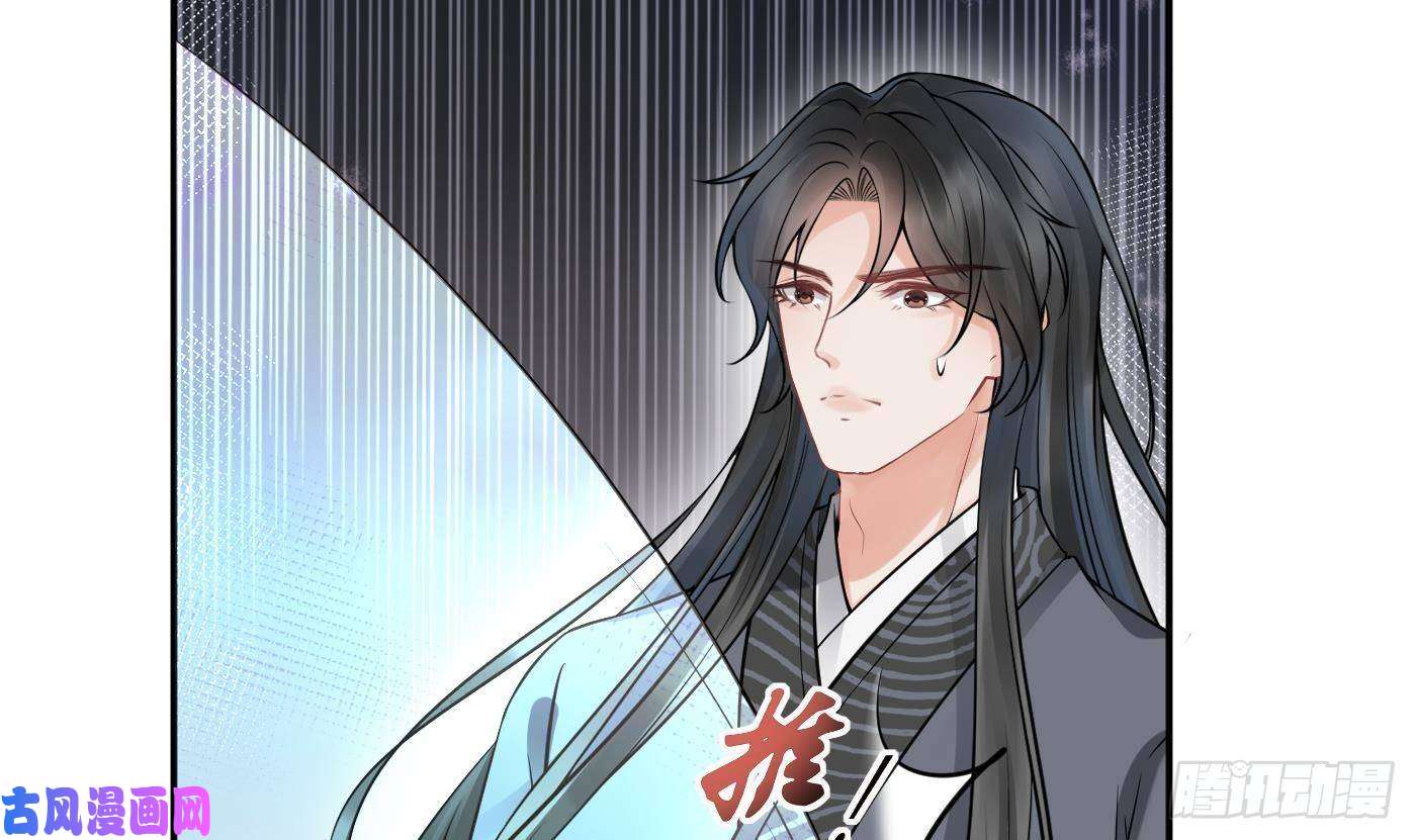 打死也不做师尊第26话 一定会找到你