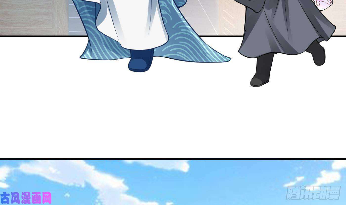 打死也不做师尊第26话 一定会找到你