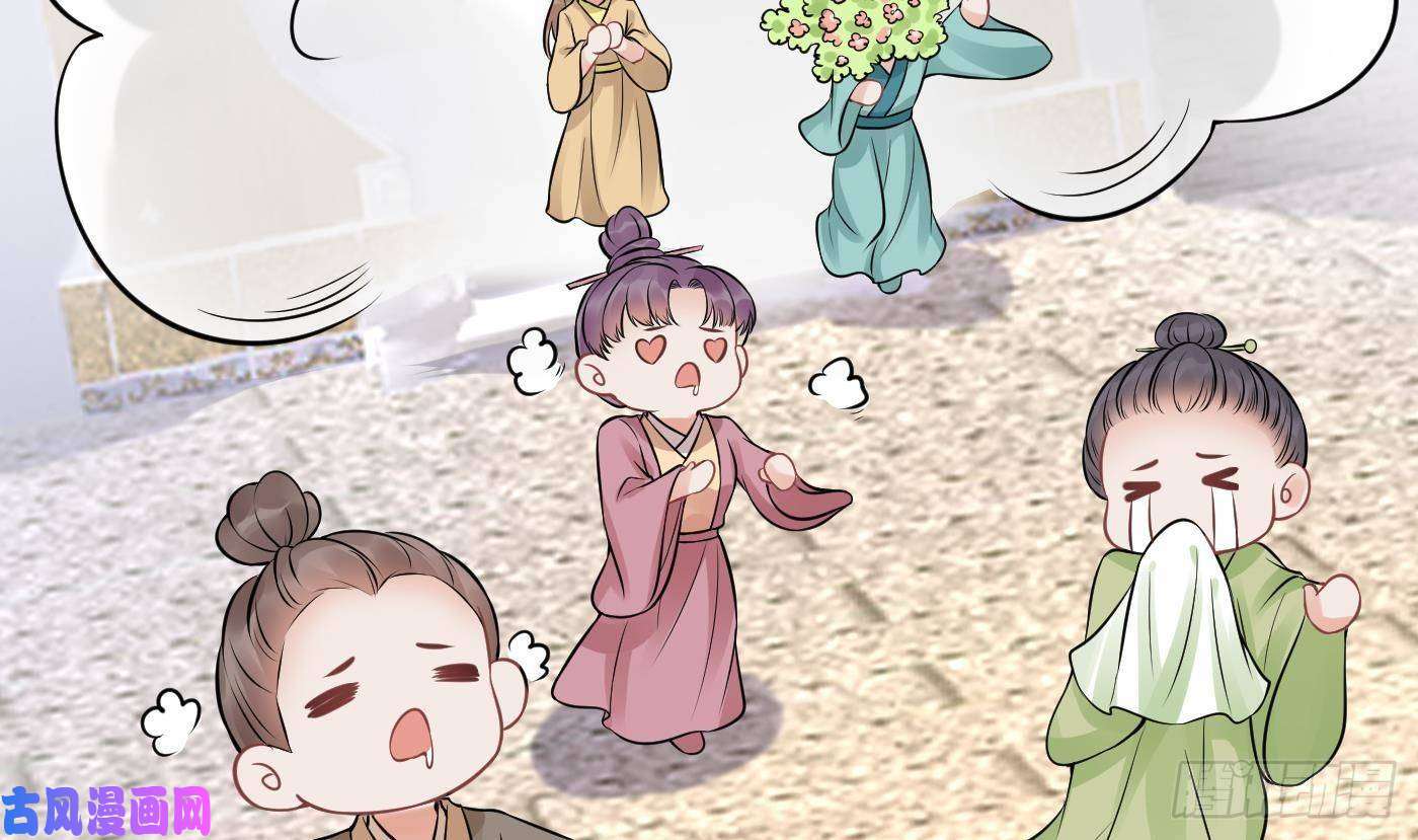 打死也不做师尊第26话 一定会找到你