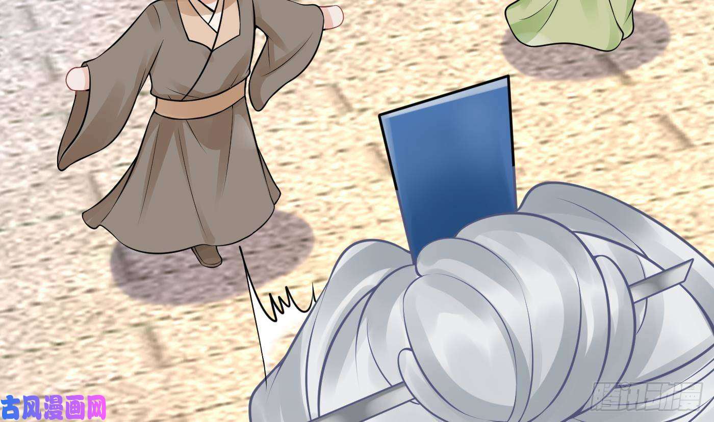 打死也不做师尊第26话 一定会找到你