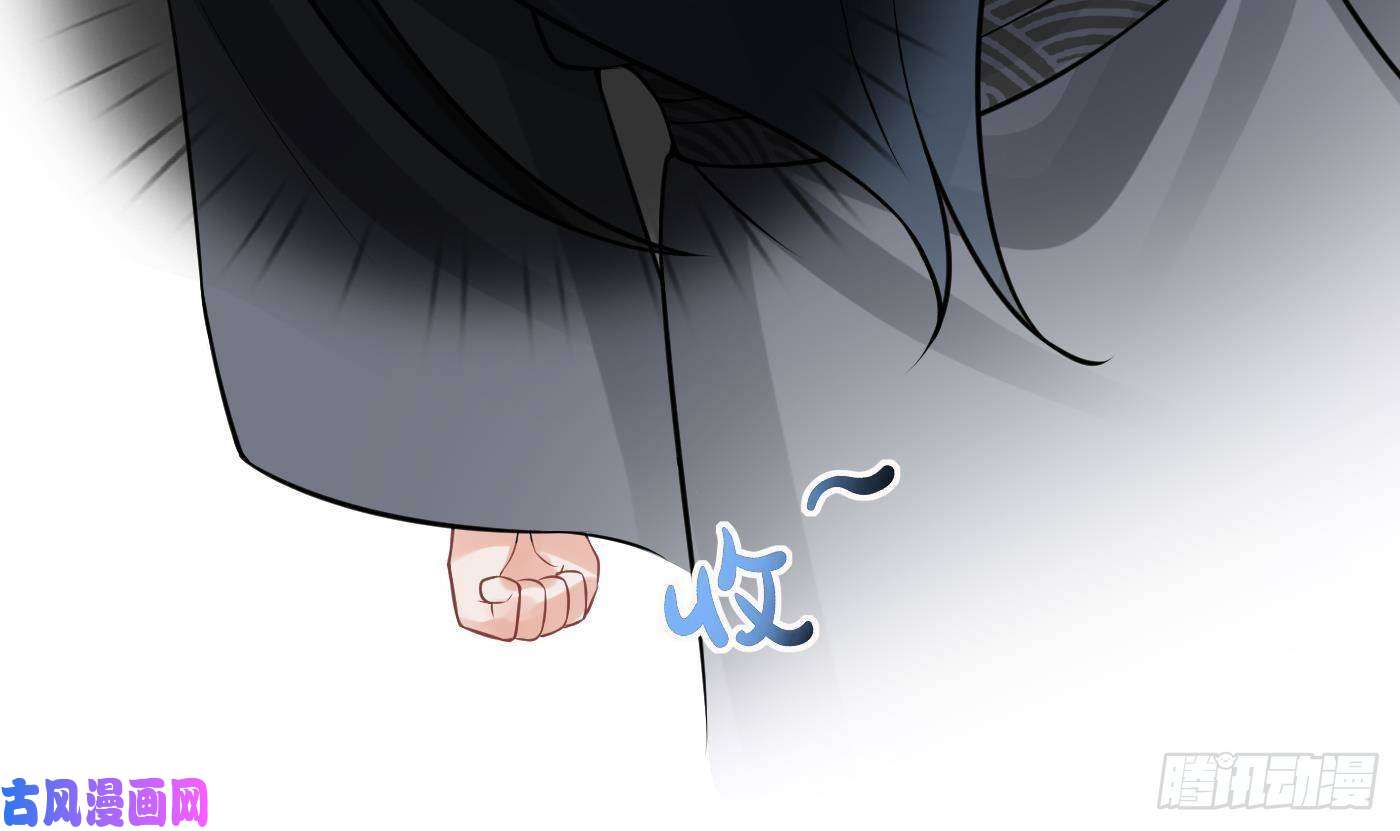打死也不做师尊第26话 一定会找到你