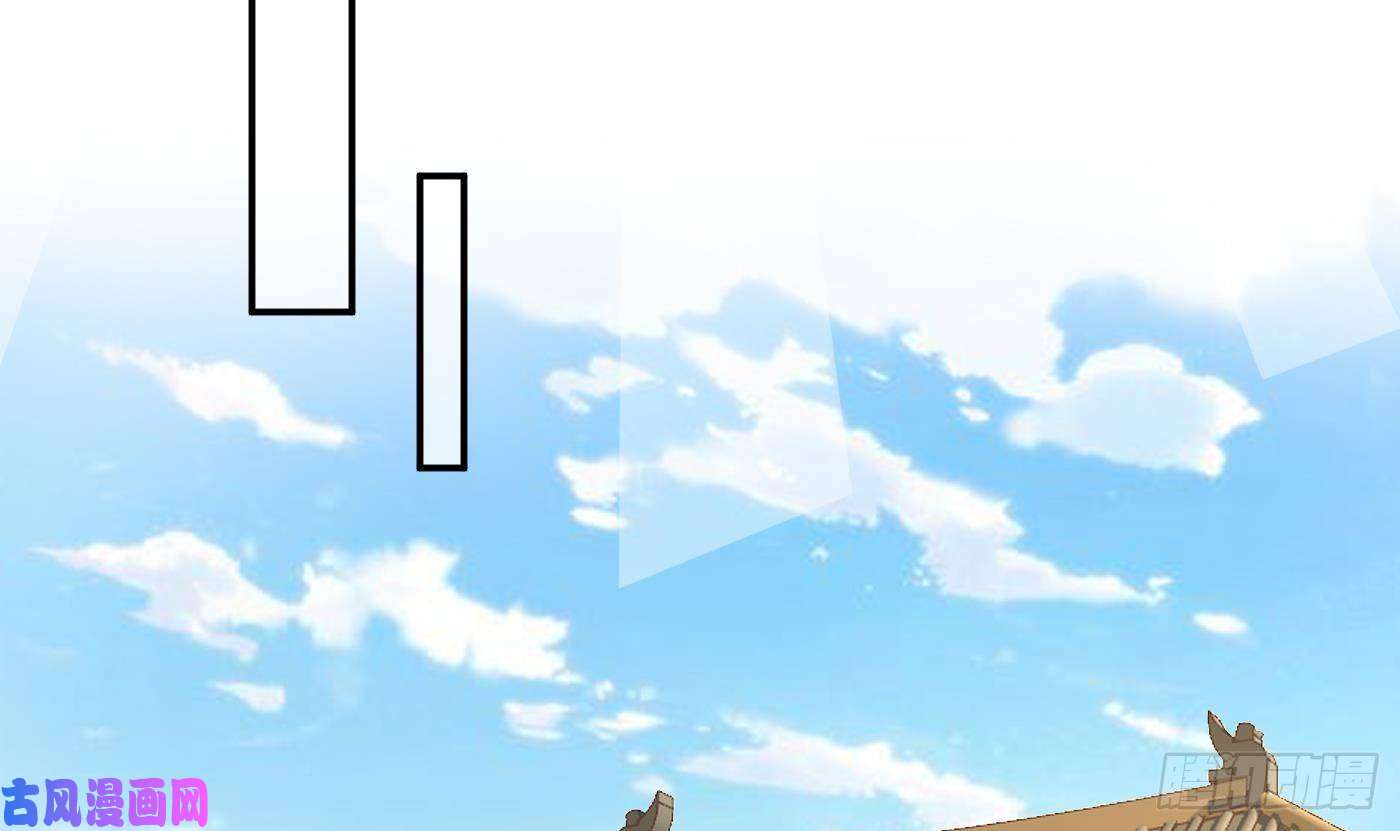 打死也不做师尊第26话 一定会找到你