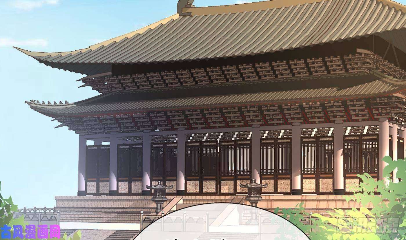 打死也不做师尊第26话 一定会找到你