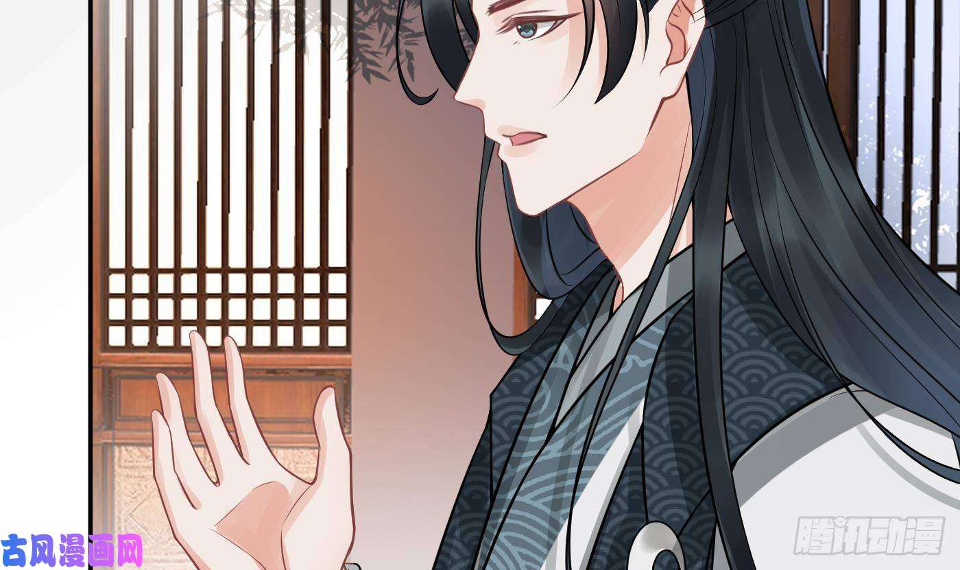 打死也不做师尊第26话 一定会找到你