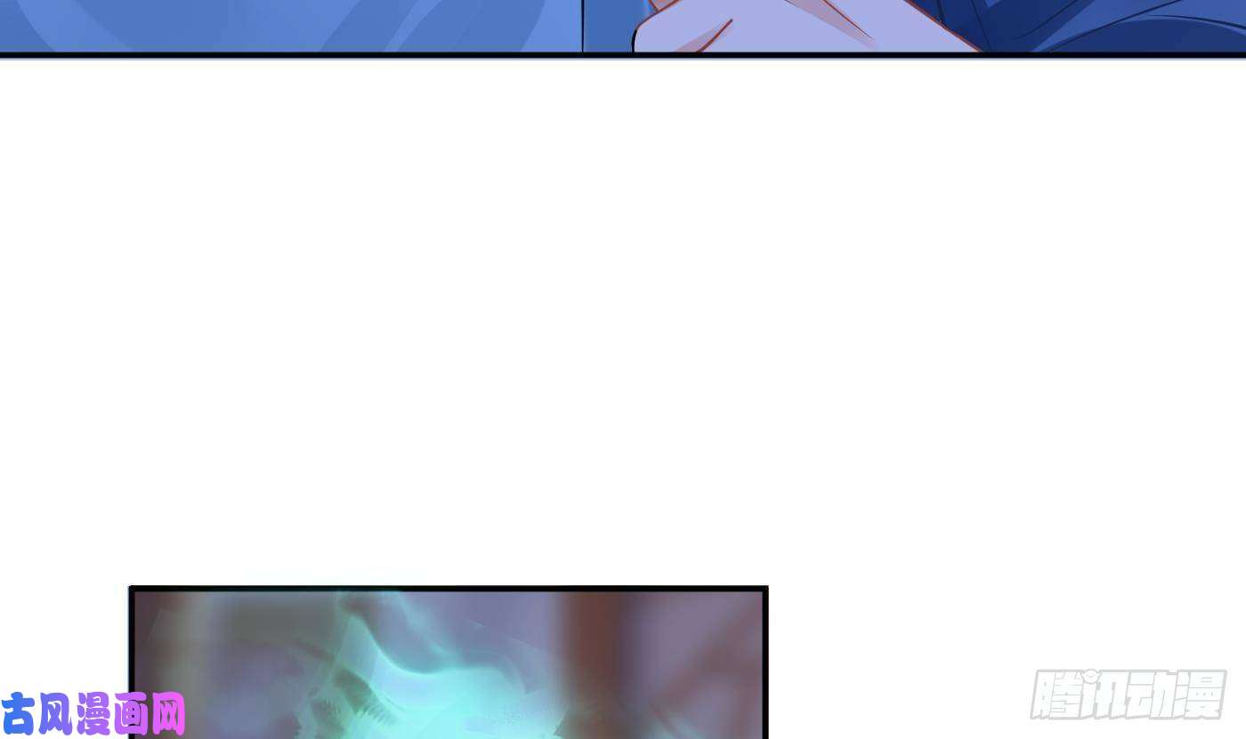 打死也不做师尊第26话 一定会找到你