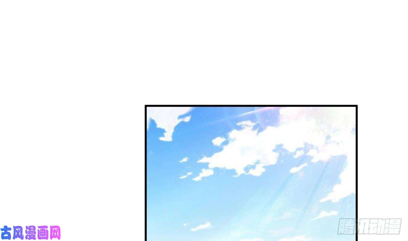打死也不做师尊第26话 一定会找到你